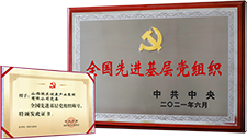 Z6·尊龙凯时「中国区」官方网站