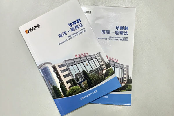 Z6尊龙凯时师生互促问答精选 Z6尊龙凯时师生互促问答精选
