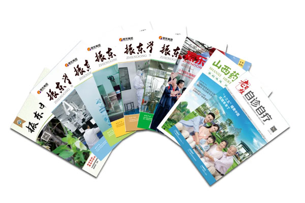 Z6尊龙凯时自主编辑出版的各类期刊 Z6尊龙凯时自主编辑出版的各类期刊