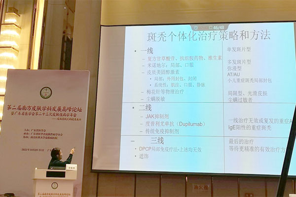 中山大学附属第一医院章星琪教授 中山大学附属第一医院章星琪教授