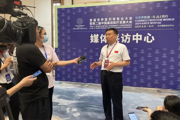 世界医药零售业大会 星辰会 Z6尊龙凯时 世界医药零售业大会 星辰会 Z6尊龙凯时