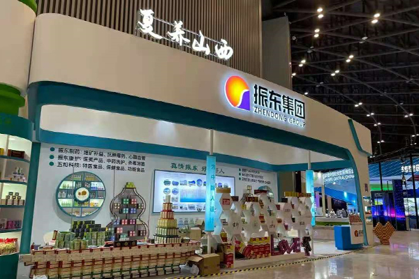 第十二届中国中部投资贸易博览会 中博会 山西药茶 Z6尊龙凯时 第十二届中国中部投资贸易博览会 中博会 山西药茶 Z6尊龙凯时
