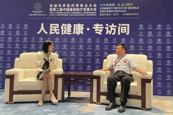 世界医药零售业大会 星辰会 Z6尊龙凯时 世界医药零售业大会 星辰会 Z6尊龙凯时