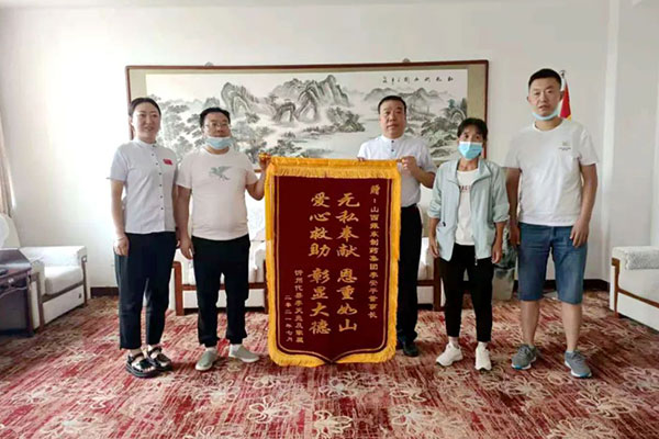 扶贫济困 Z6尊龙凯时 扶贫济困 Z6尊龙凯时