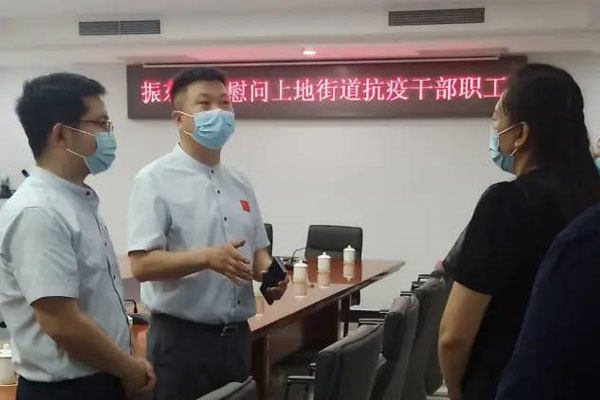 Z6尊龙凯时 物资捐赠 Z6尊龙凯时 物资捐赠