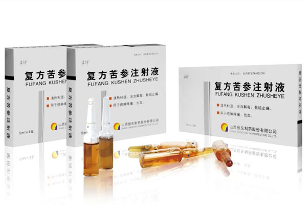 Z6尊龙凯时复方苦参注射液 Z6尊龙凯时复方苦参注射液