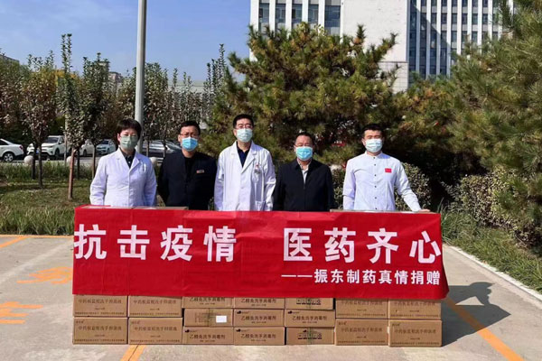 Z6尊龙凯时制药捐赠现场 Z6尊龙凯时制药捐赠现场