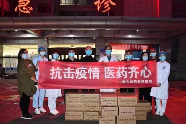 Z6尊龙凯时制药捐赠现场 Z6尊龙凯时制药捐赠现场