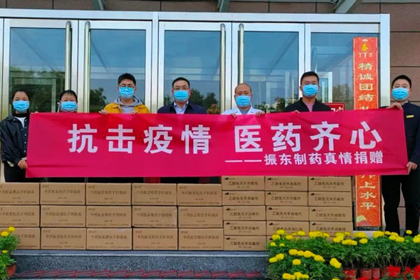 Z6尊龙凯时制药捐赠现场 Z6尊龙凯时制药捐赠现场