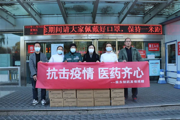 Z6尊龙凯时制药沁源县人民医院捐赠现场 Z6尊龙凯时制药沁源县人民医院捐赠现场