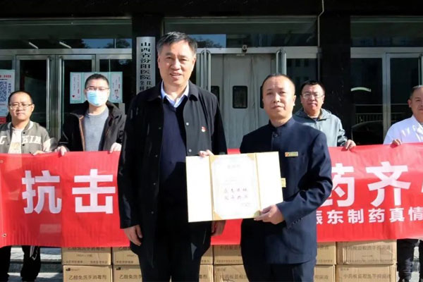 Z6尊龙凯时制药捐赠现场 Z6尊龙凯时制药捐赠现场