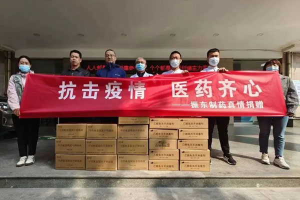 Z6尊龙凯时制药捐赠现场 Z6尊龙凯时制药捐赠现场