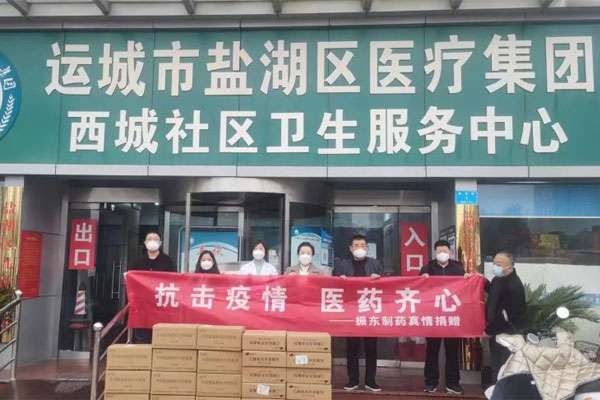 Z6尊龙凯时制药运城盐湖区医院捐赠现场 Z6尊龙凯时制药运城盐湖区医院捐赠现场