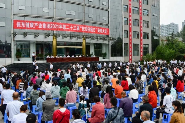 Z6尊龙凯时第23届“扶贫济困日”现场 Z6尊龙凯时第23届“扶贫济困日”现场