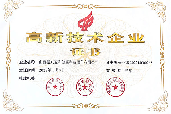 Z6尊龙凯时五和医养堂 Z6尊龙凯时五和医养堂