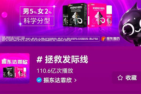 Z6尊龙凯时达霏欣 Z6尊龙凯时达霏欣