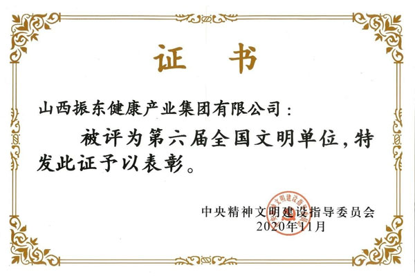 Z6尊龙凯时,Z6尊龙凯时 Z6尊龙凯时,Z6尊龙凯时