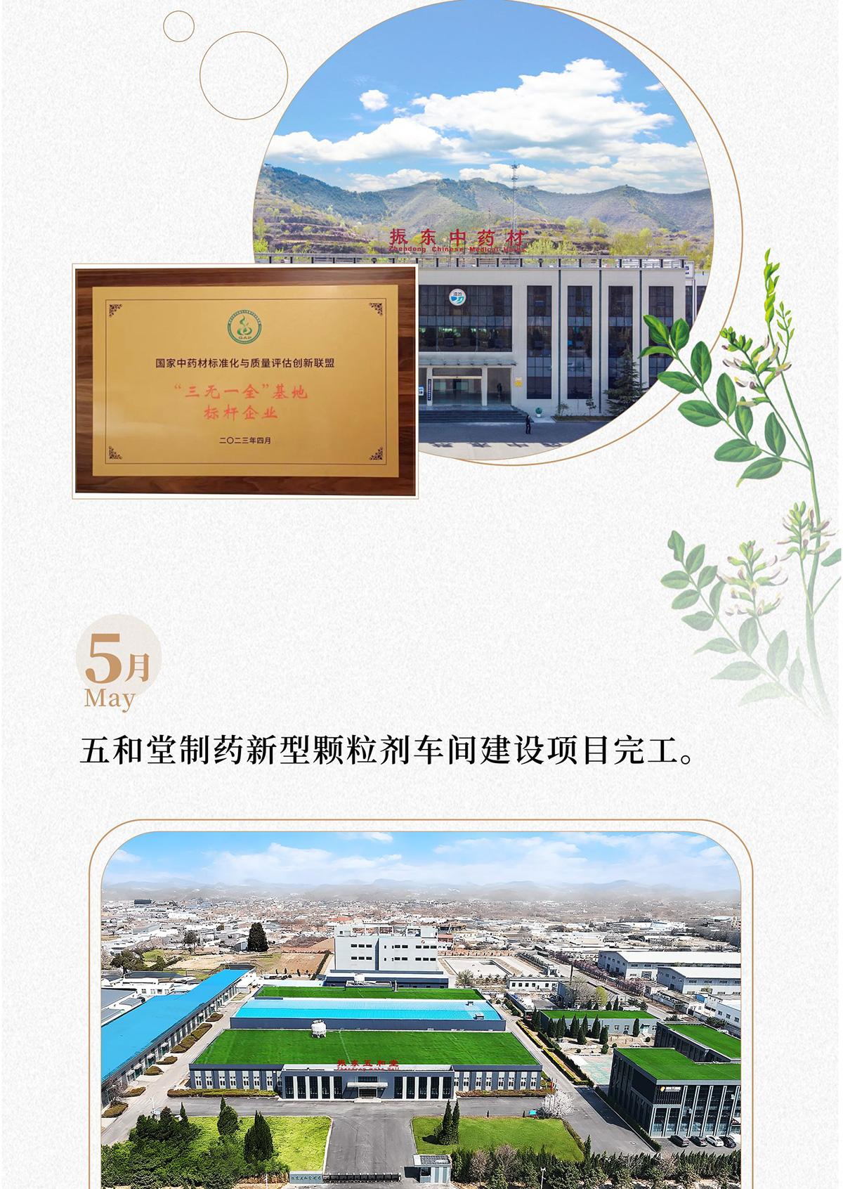 Z6尊龙凯时,Z6尊龙凯时制药,Z6尊龙凯时,Z6尊龙凯时健康 Z6尊龙凯时,Z6尊龙凯时制药,Z6尊龙凯时,Z6尊龙凯时健康