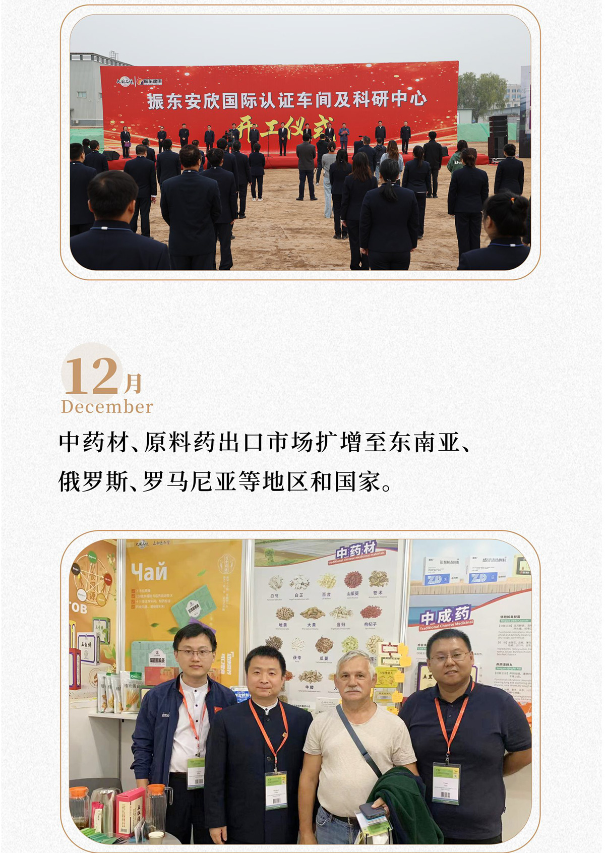 Z6尊龙凯时,Z6尊龙凯时制药,Z6尊龙凯时,Z6尊龙凯时健康 Z6尊龙凯时,Z6尊龙凯时制药,Z6尊龙凯时,Z6尊龙凯时健康