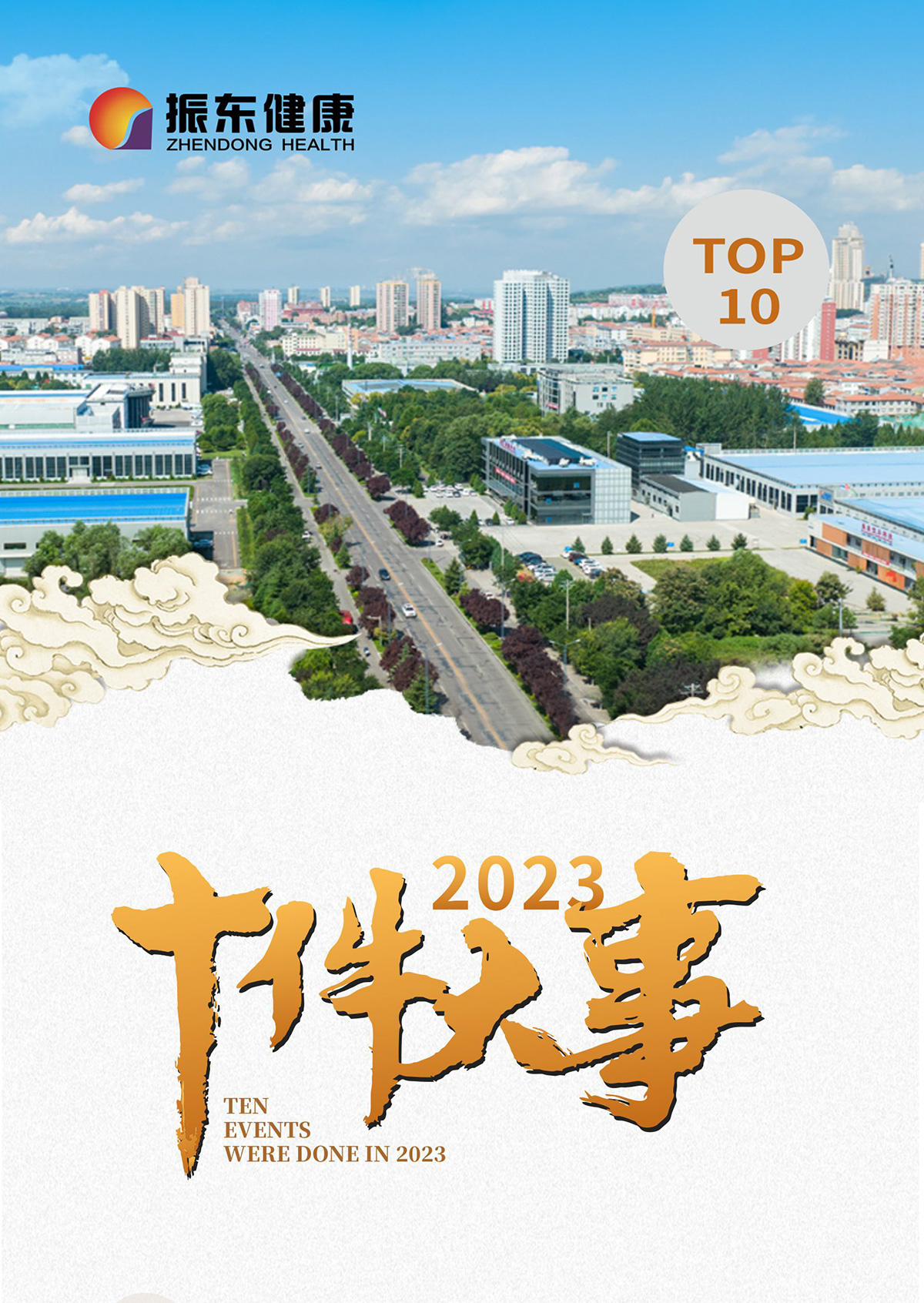 Z6尊龙凯时,Z6尊龙凯时制药,Z6尊龙凯时,Z6尊龙凯时健康 Z6尊龙凯时,Z6尊龙凯时制药,Z6尊龙凯时,Z6尊龙凯时健康