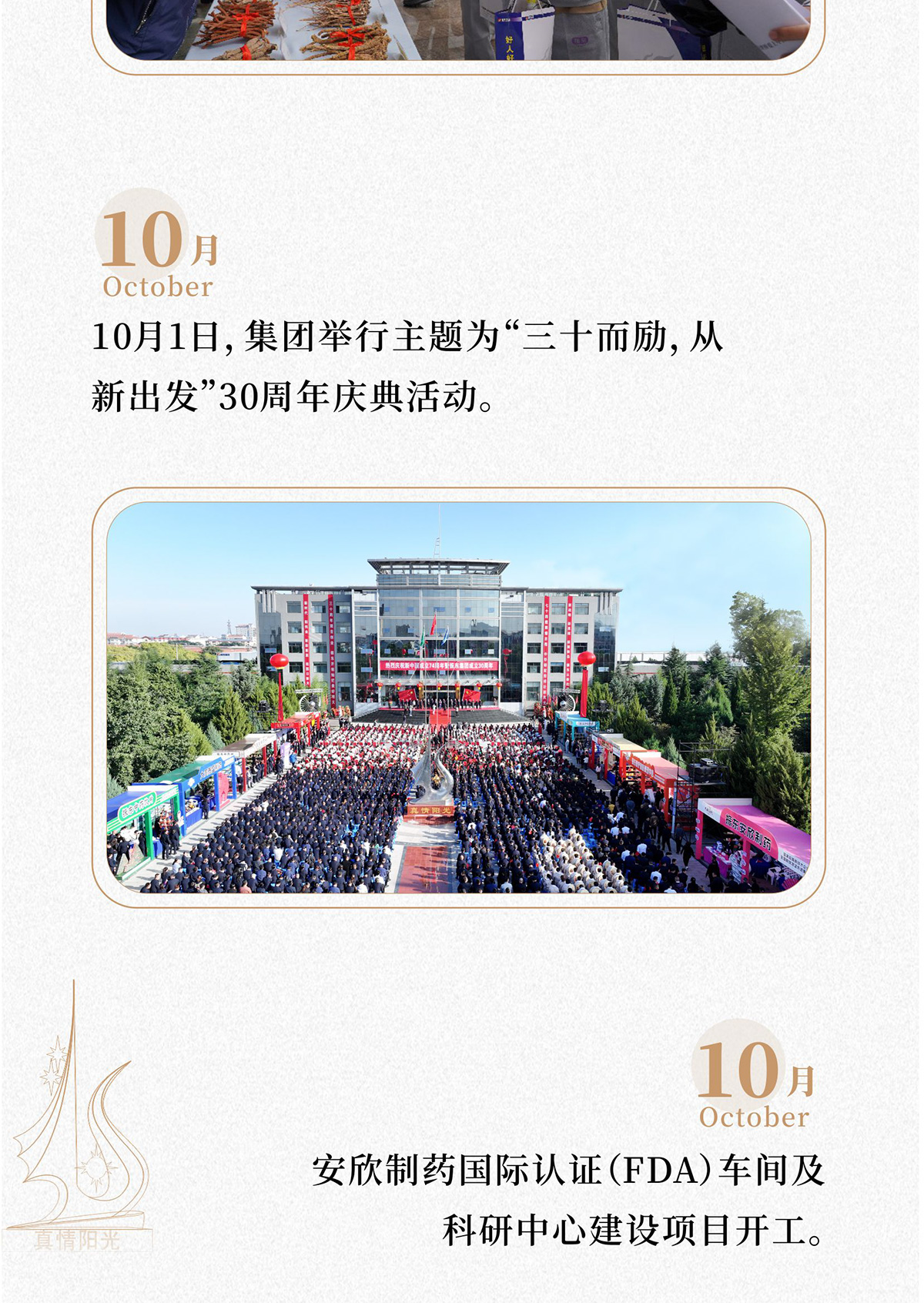 Z6尊龙凯时,Z6尊龙凯时制药,Z6尊龙凯时,Z6尊龙凯时健康 Z6尊龙凯时,Z6尊龙凯时制药,Z6尊龙凯时,Z6尊龙凯时健康