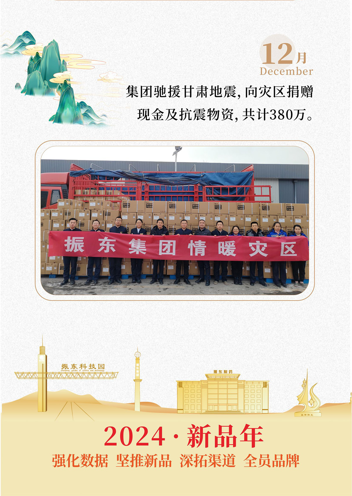 Z6尊龙凯时,Z6尊龙凯时制药,Z6尊龙凯时,Z6尊龙凯时健康 Z6尊龙凯时,Z6尊龙凯时制药,Z6尊龙凯时,Z6尊龙凯时健康