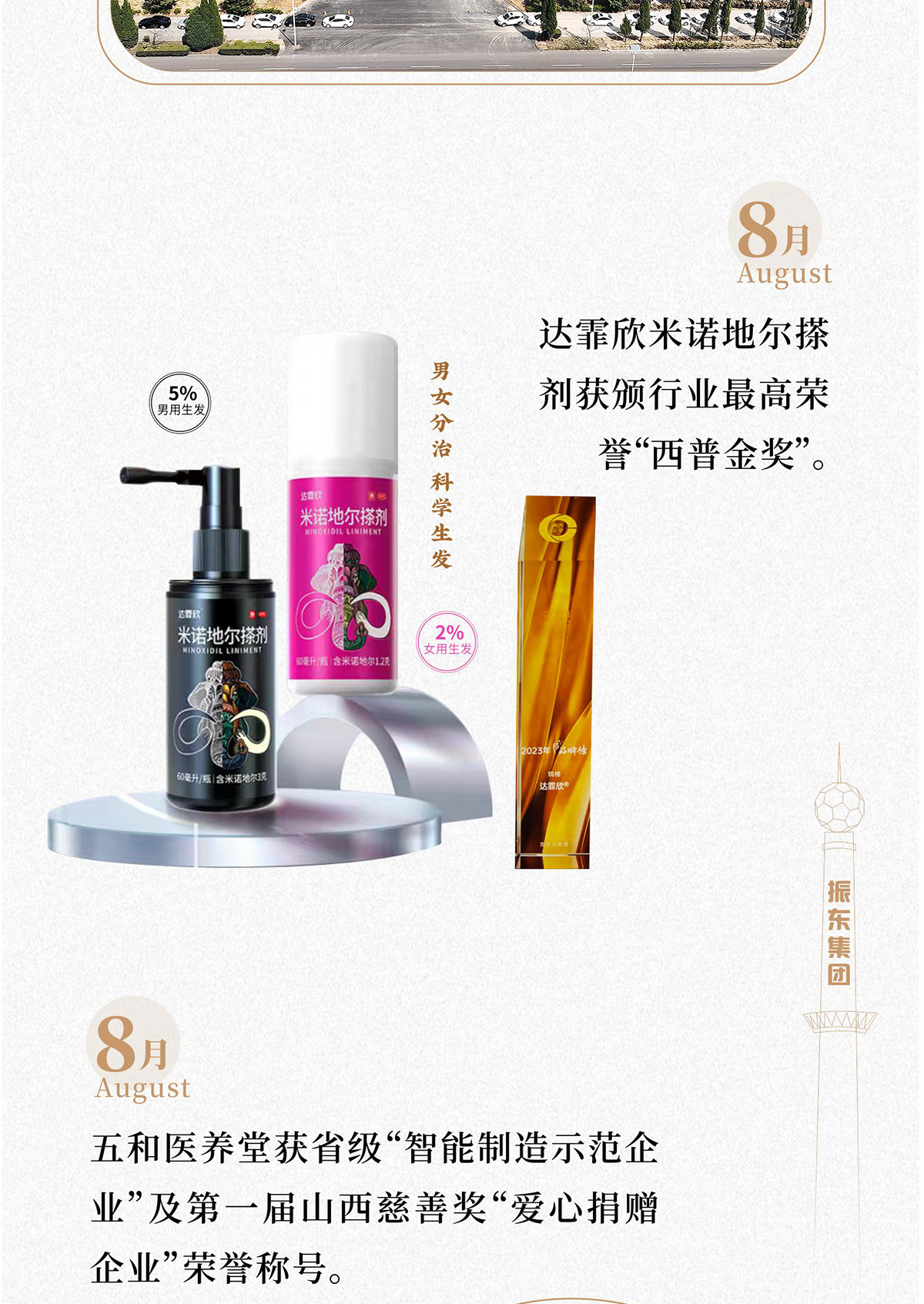 Z6尊龙凯时,Z6尊龙凯时制药,Z6尊龙凯时,Z6尊龙凯时健康 Z6尊龙凯时,Z6尊龙凯时制药,Z6尊龙凯时,Z6尊龙凯时健康