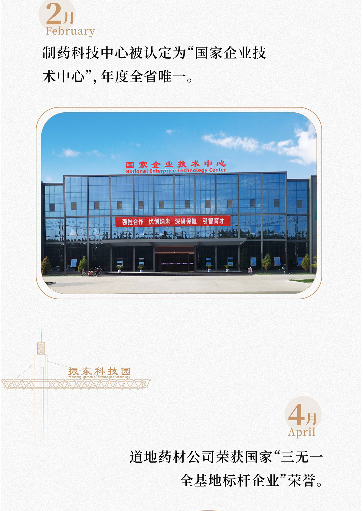 Z6尊龙凯时,Z6尊龙凯时制药,Z6尊龙凯时,Z6尊龙凯时健康 Z6尊龙凯时,Z6尊龙凯时制药,Z6尊龙凯时,Z6尊龙凯时健康