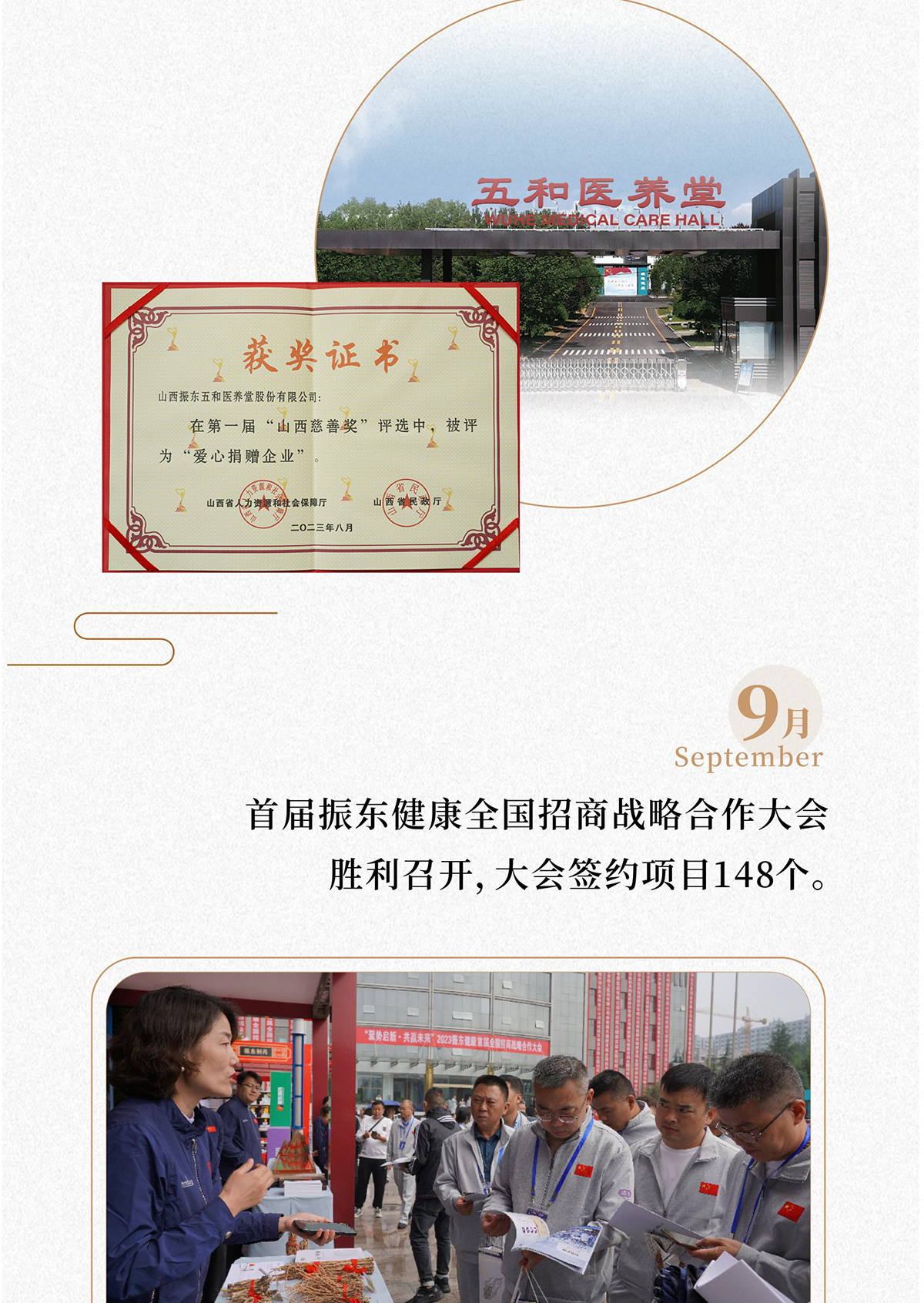 Z6尊龙凯时,Z6尊龙凯时制药,Z6尊龙凯时,Z6尊龙凯时健康 Z6尊龙凯时,Z6尊龙凯时制药,Z6尊龙凯时,Z6尊龙凯时健康