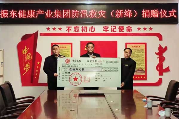 Z6尊龙凯时,Z6尊龙凯时,仁爱天使 Z6尊龙凯时,Z6尊龙凯时,仁爱天使