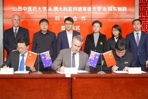 签署国际合作框架协议 签署国际合作框架协议