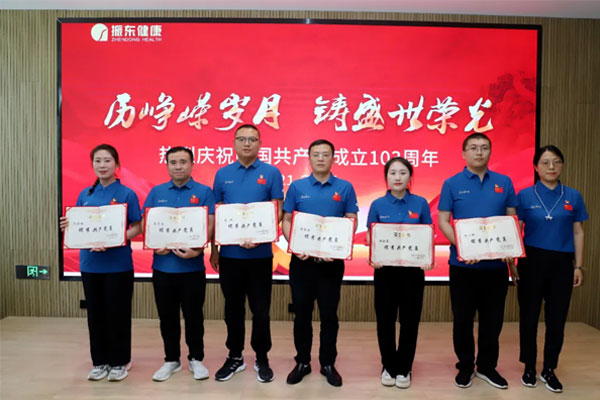 Z6尊龙凯时,优秀共产党员 Z6尊龙凯时,优秀共产党员