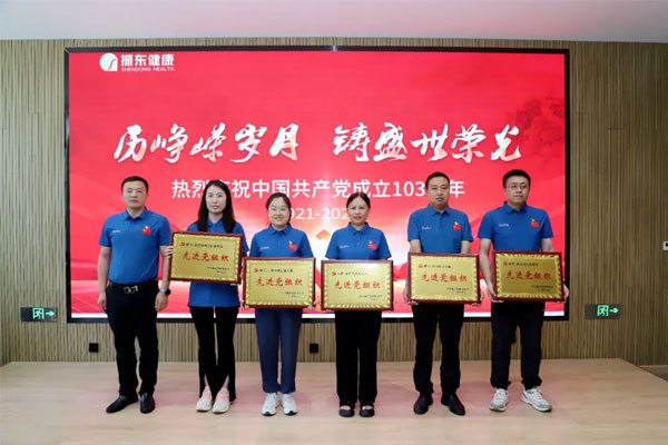 Z6尊龙凯时,先进基层党支部 Z6尊龙凯时,先进基层党支部
