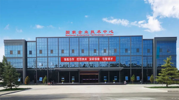 Z6尊龙凯时,Z6尊龙凯时制药技术中心 Z6尊龙凯时,Z6尊龙凯时制药技术中心