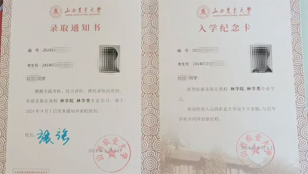 ���������¼ȡ֪ͨ��