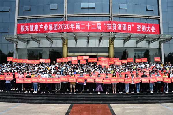 Z6尊龙凯时,Z6尊龙凯时,仁爱天使,仁爱天使基金 Z6尊龙凯时,Z6尊龙凯时,仁爱天使,仁爱天使基金