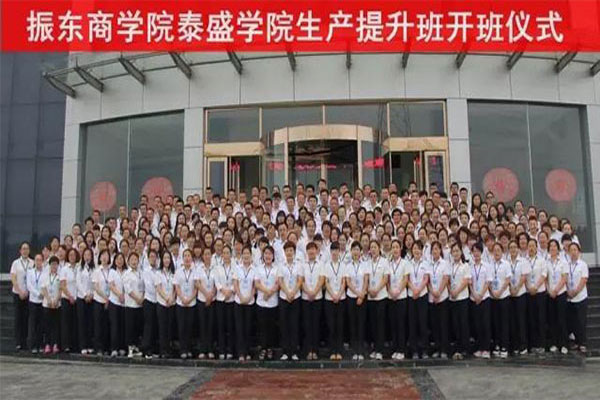 Z6尊龙凯时商学院,Z6尊龙凯时 Z6尊龙凯时商学院,Z6尊龙凯时