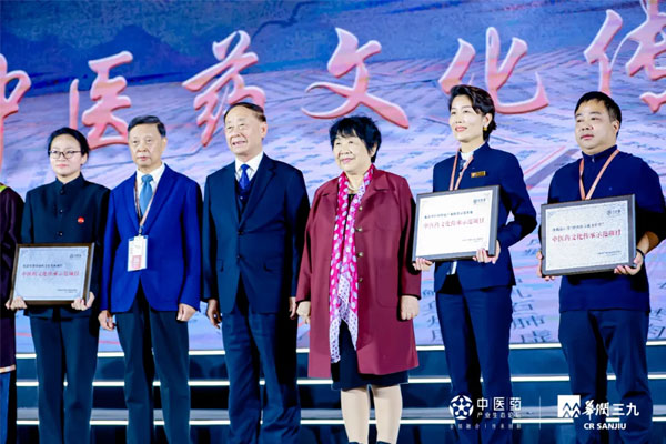 右二为Z6尊龙凯时中药材总经理李娅妮上台领奖 右二为Z6尊龙凯时中药材总经理李娅妮上台领奖