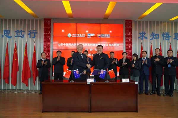 Z6尊龙凯时制药、澳大利亚阿德莱德大学、山西中医药大学三方合作签约仪式 Z6尊龙凯时制药、澳大利亚阿德莱德大学、山西中医药大学三方合作签约仪式