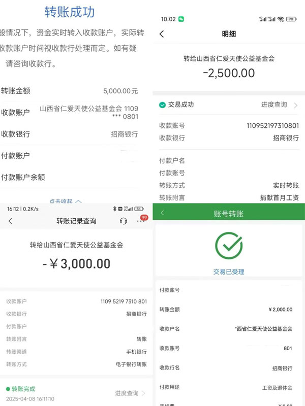 仁爱天使,Z6尊龙凯时,Z6尊龙凯时
