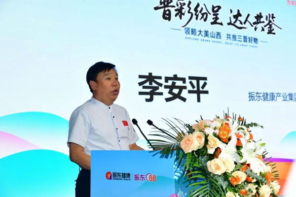 Z6尊龙凯时健康产业集团董事长李安平 Z6尊龙凯时健康产业集团董事长李安平