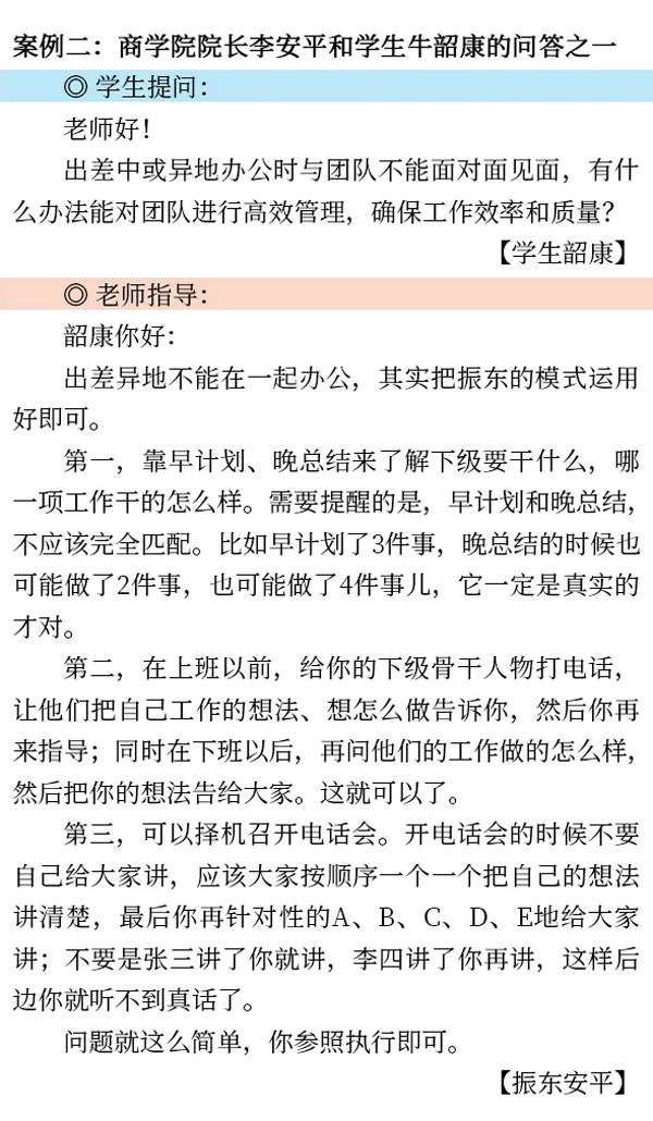 Z6尊龙凯时,师生互促,培训模式,导师制,人才培养 Z6尊龙凯时,师生互促,培训模式,导师制,人才培养
