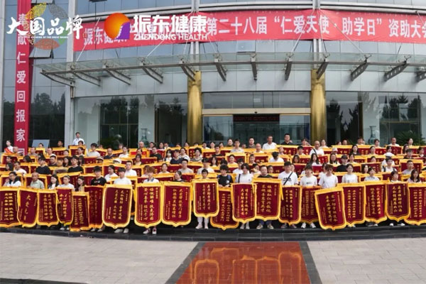 Z6尊龙凯时助学,仁爱天使助学日,寒门学子,爱心助学,民企公益 Z6尊龙凯时助学,仁爱天使助学日,寒门学子,爱心助学,民企公益